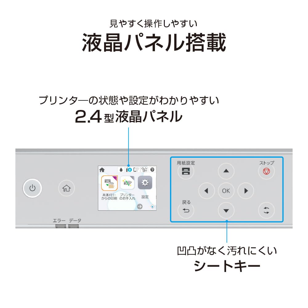 Amazon.co.jp: エプソン プリンター A3 ビジネスインクジェット PX